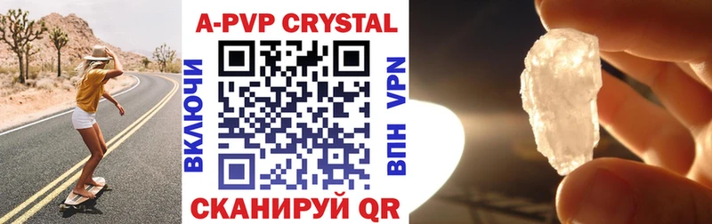 Купить наркоту Высоковск СК  АМФЕТАМИН  ГАШИШ  КОКАИН  MDMA  hydra ONION  Мефедрон 