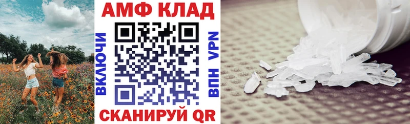 darknet клад  сколько стоит  Высоковск  Amphetamine 98% 