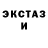 Метадон VHQ FOU MOND