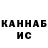 Кетамин VHQ Catalina Strasnei