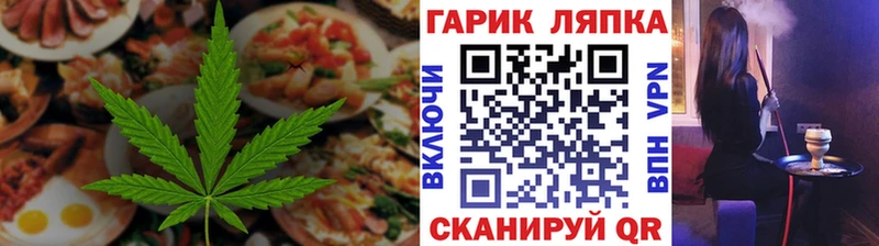 Cannafood марихуана  сколько стоит  Высоковск 