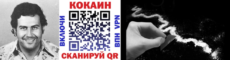 Cocaine VHQ  маркетплейс какой сайт  Высоковск 