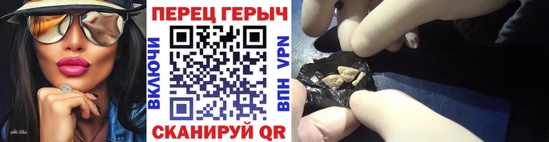 Героин гречка  гидра ССЫЛКА  Высоковск 