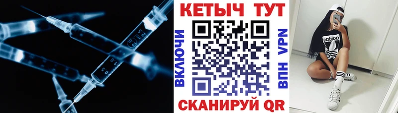 КЕТАМИН VHQ  Высоковск 