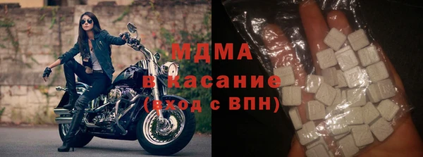 гидра Балабаново