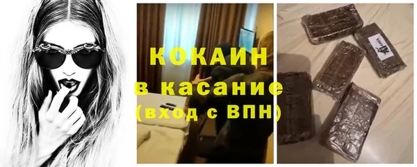 дживик Балахна