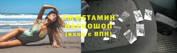 гидра Балабаново