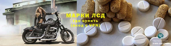 гидра Балабаново