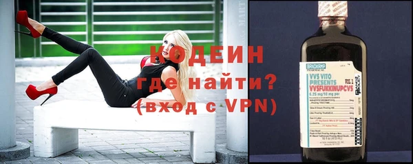 гидра Балабаново