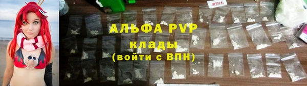 гидра Балабаново