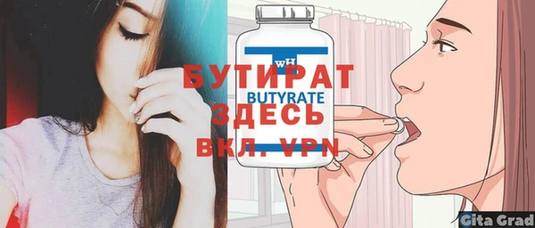 дживик Балахна