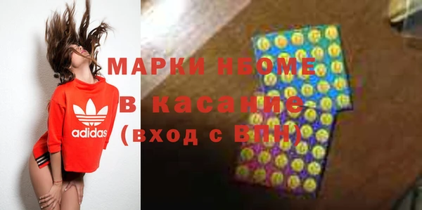 дживик Балахна