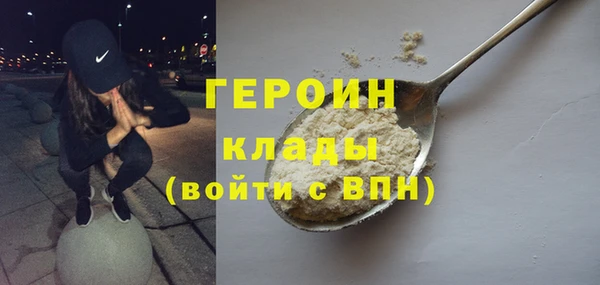 гидра Балабаново