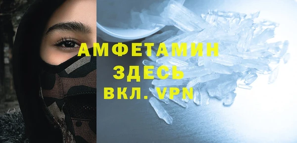 гидра Балабаново