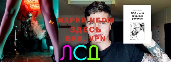 гидра Балабаново