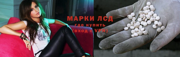 гидра Балабаново
