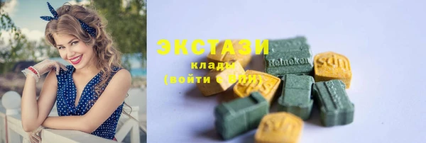 гидра Балабаново