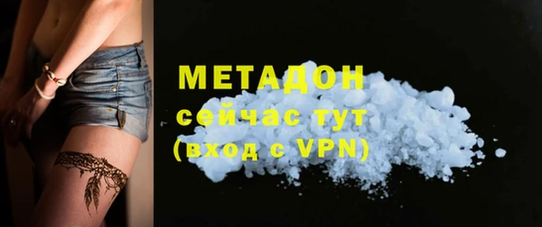 гидра Балабаново