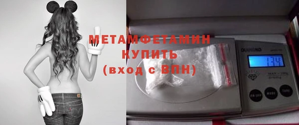 гидра Балабаново