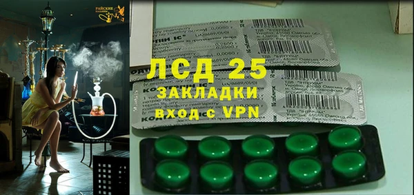 дживик Балахна