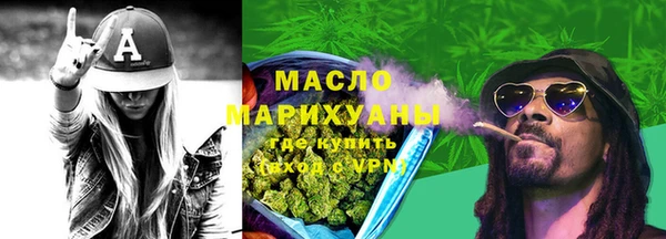 дживик Балахна