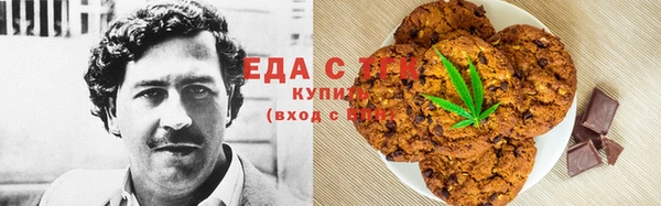 гидра Балабаново