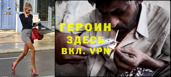 дживик Балахна