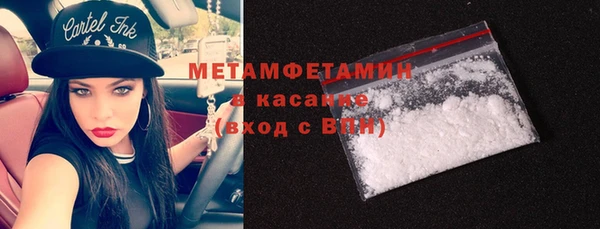 гидра Балабаново