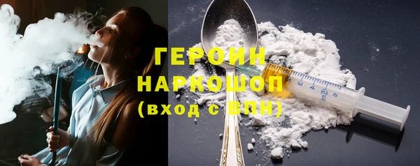гидра Балабаново