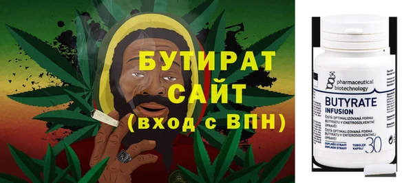 гашик Баксан