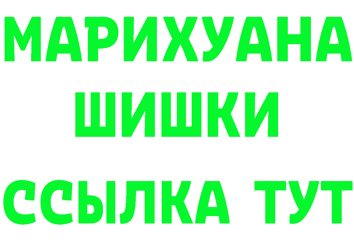 ТГК концентрат зеркало это OMG Высоковск