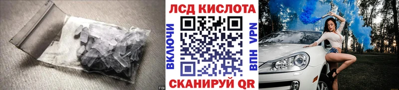 цены наркотик  Высоковск  ЛСД экстази ecstasy 