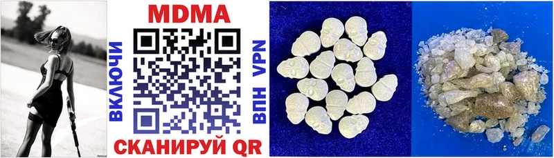 MDMA VHQ  Высоковск 