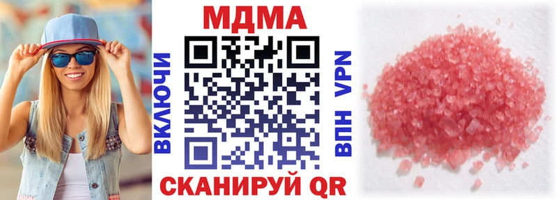 МДМА crystal Высоковск