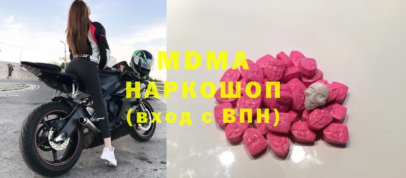 где найти наркотики  Высоковск  МДМА Molly 