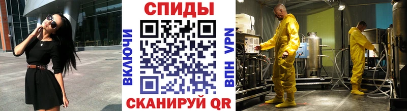 Первитин мет  Высоковск 