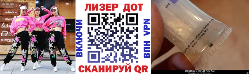 дарнет шоп  Высоковск  Марки 25I-NBOMe 1,8мг 