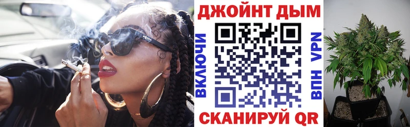 Марихуана THC 21%  Высоковск 