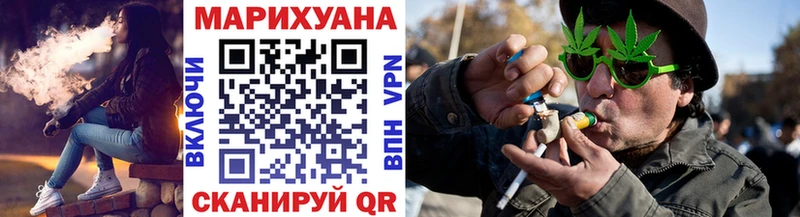 Канабис White Widow Высоковск