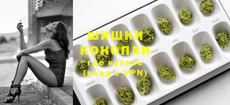 даркнет состав  Высоковск  Бошки марихуана THC 21%  где продают наркотики 